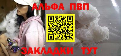 соль ск Тара