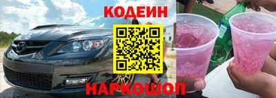 соль ск Тара