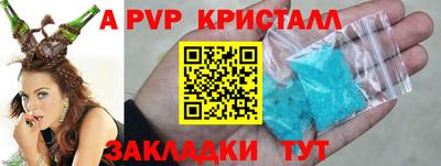 дживик Татарск