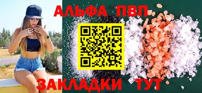 соль ск Тара