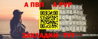 apvp Тверь