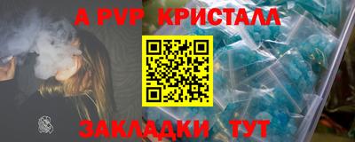 соль ск Тара