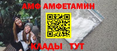 соль ск Тара