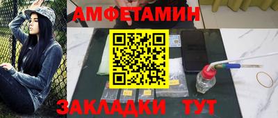 дживик Татарск