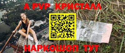 apvp Тверь