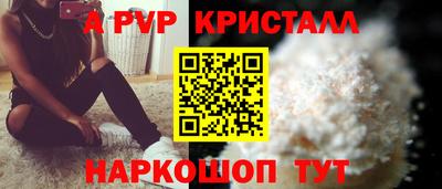 дживик Татарск