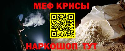 соль ск Тара
