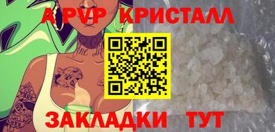 дживик Татарск