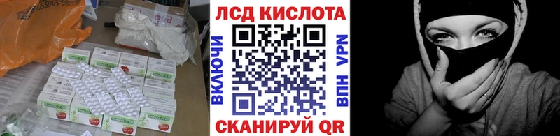 Лсд 25 экстази кислота  Рязань 