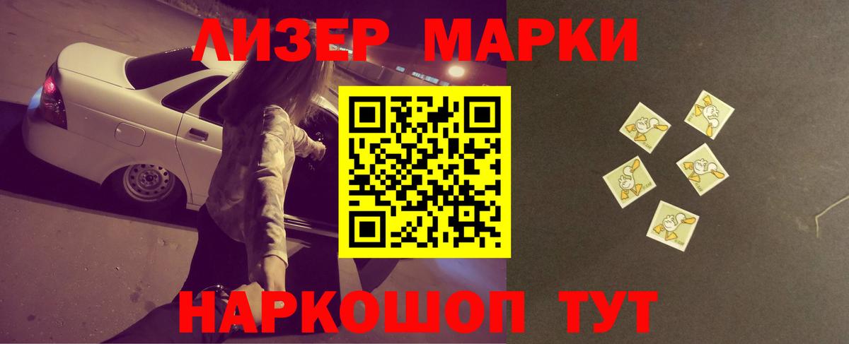 Лсд 25 экстази ecstasy Рязань