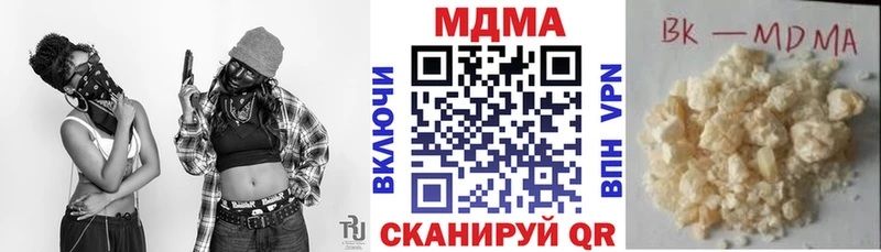 купить наркотик  Рязань  МДМА кристаллы 