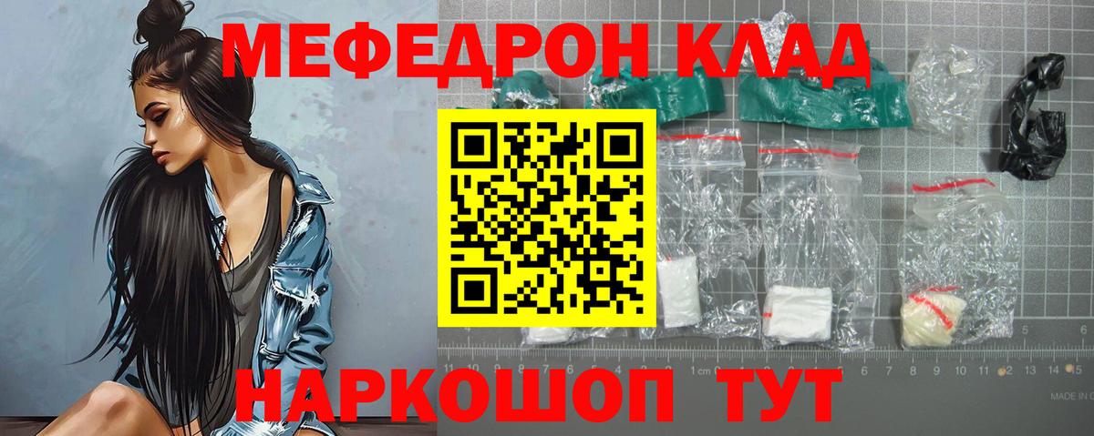 Рязань  МЯУ-МЯУ VHQ  Вход с VPN 