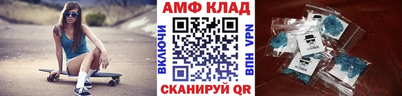МЕТАМФЕТАМИН винт где купить наркоту Рязань