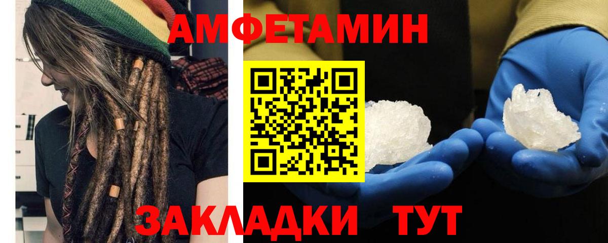 Метамфетамин винт  Вход с VPN  Рязань 