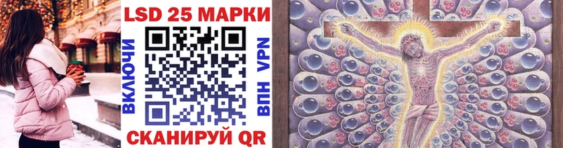 Наркотические марки 1,5мг  как найти наркотики  Рязань 