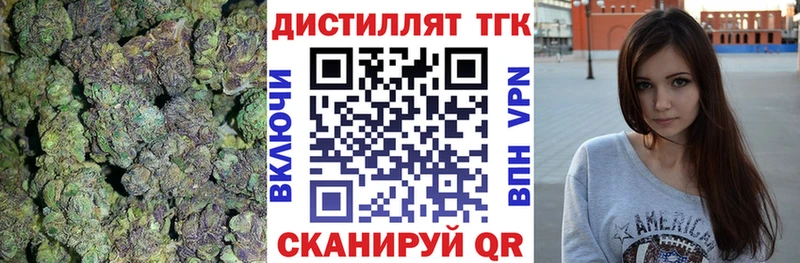 Дистиллят ТГК концентрат  omg tor  Рязань 