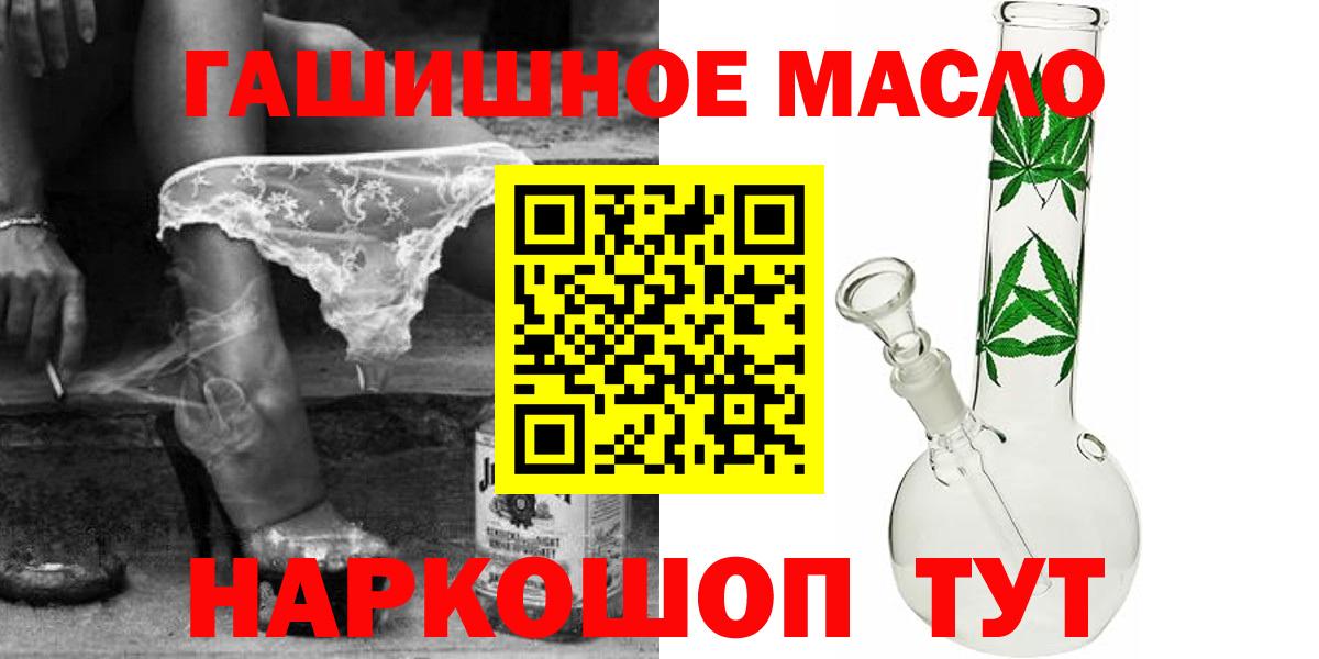 Alpha-PVP СОЛЬ   COCAIN  LSD-25  МЕФ кристаллы  Рязань  Вход с VPN  Мефедрон  Каннабис  Как найти закладки?  ГАШ  ГАШ  MDMA  Вейп ТГК 