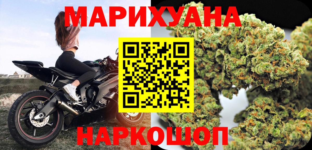 Канабис гибрид Рязань